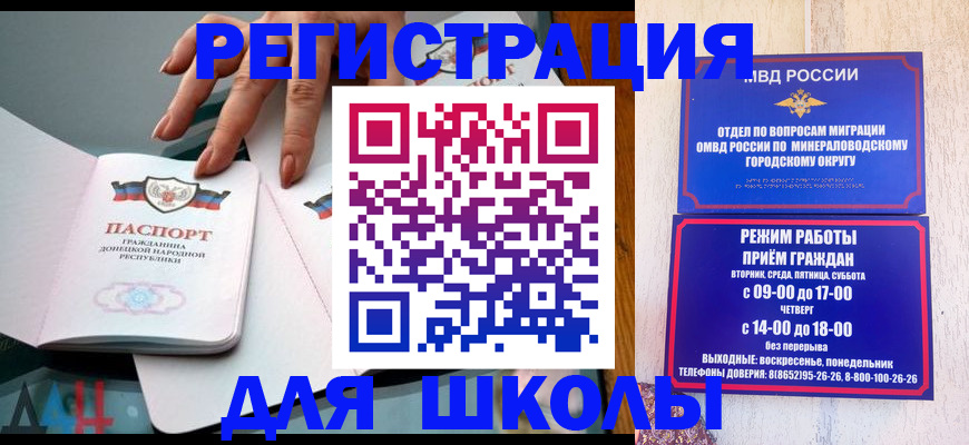 регистрация для дет. сада в Сарапуле