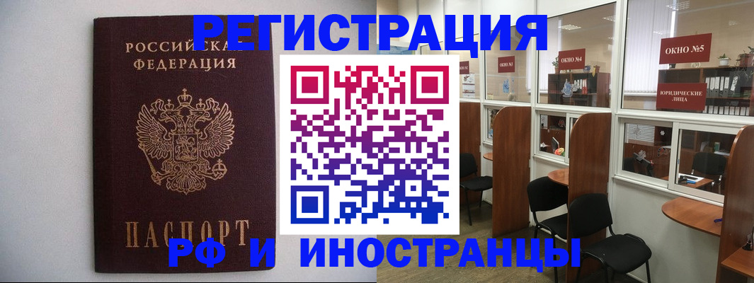 прописка от собственника в Сарапуле