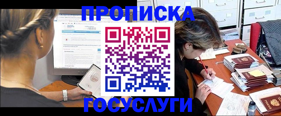 регистрация в Сарапуле