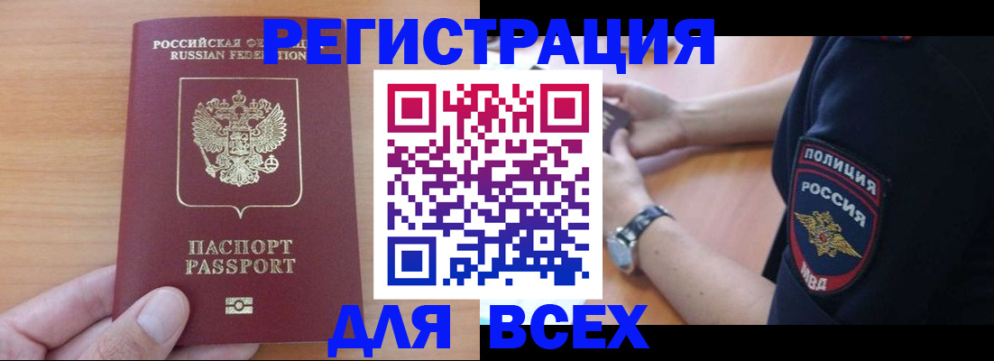 пропишу в квартире в Сарапуле
