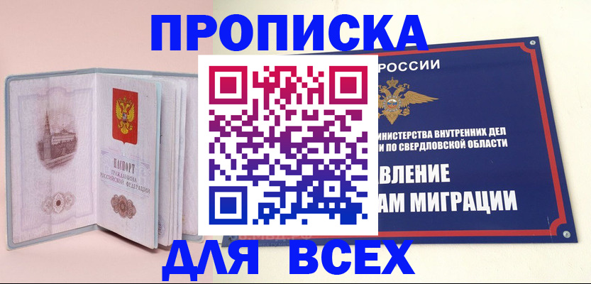 регистрация для дет. сада в Сарапуле