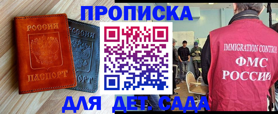 прописка в квартире в Сарапуле