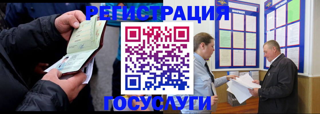 регистрация для дет. сада в Сарапуле